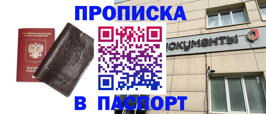 форма 3 в Благодарном